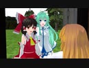 【東方】玄関開けたら居る巫女【MMD紙芝居】