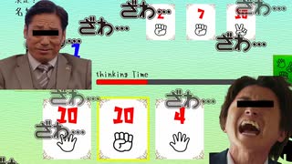 人気の ジャンケンカードバトル 動画 1本 ニコニコ動画