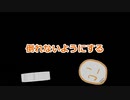 Blenderプチ解説　リジットボディコンストレイント