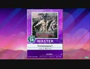 【譜面確認用】 Trrricksters!! MASTER 【チュウニズム外部出力】