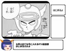DQ1(GBC版)RTA(ﾄﾞﾗｺﾞﾝぱふぱふﾁｬ-ﾄ) 1時間58分00秒 part 4/4