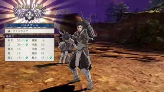 箸休め感覚で進めるDLC 煤闇の灰狼　PART６【ファイアーエムブレム風花雪月】