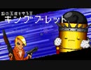 【Enter the Gungeon】過去を始末しにいく旅 part7【ゆっくり実況プレイ】