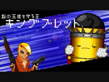 【Enter the Gungeon】過去を始末しにいく旅 part7【ゆっくり実況プレイ】