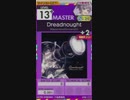 【譜面確認用】 Dreadnought MASTER 【オンゲキ外部出力】