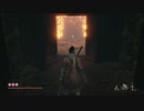 【PS4実況】拙者、がんばりまぁす　part２６【SEKIRO：SHADOWS DIE TWICE】