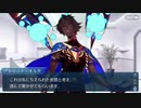 勇者が往く！　サーヴァントにチョコをあげてみる実況　part8