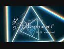 【DX3rd】ゆっくり魔理沙の † Experiment † Part０【ゆっくりTRPG】