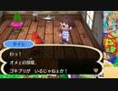 【衝撃！ゴキブリが部屋の中にいる状態で住民さんを家に呼んだらヤバイことが起きる】とびだせどうぶつの森amiibo+
