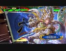 [三国志大戦]andaのG大戦113 中間管理虎豹騎vs蜀ケニア (覇王)