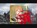 【FE風花雪月】たのしいるなてぃっくpart4