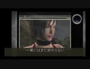 #21【バイオハザード4】無限武器でTHE ANOTHER ORDERを攻略(チャプター5)