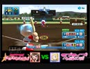 【パワプロ2014】バンドリ！ガールズバンドパーティ！vsラブライブ！サンシャイン！！Part2