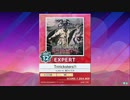 【譜面確認用】 Trrricksters!! EXPERT 【チュウニズム外部出力】