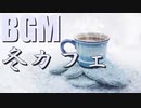 作業用カフェBGM｜仕事・勉強・集中力向上｜リラックスジャズ