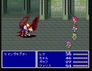 ファイナルファンタジーⅤを『思い出せない』動画。Part03
