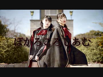 【ちびすけとりう】ぼかろころしあむ　オリジナル振付　踊ってみた【あこがれのちへ！】