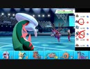 【ポケモン剣盾】まったりランクバトルinガラル 107【ウオノラゴン】