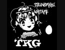 TKGの歌　角巻わため　雑MIX