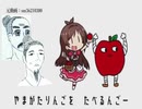 【UTAU/高中經典文化教材】たべるんごのうた