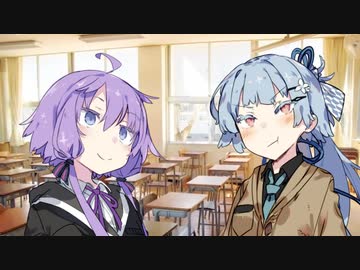 ゆかりさんｖｓ茜ちゃん？