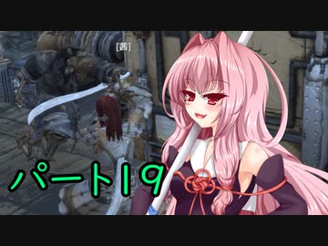 【Kenshi】第三世代ことのは　part19【琴葉姉妹実況】