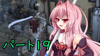 【Kenshi】第三世代ことのは　part19【琴葉姉妹実況】