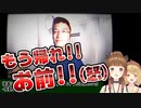 【夜勤事件】２分でわかる絶叫する因幡はねる＆柚原いづみ