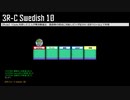 「電脳世界杯 the 2nd」#9　３Ｒ－Ｃ「Swedish 10」