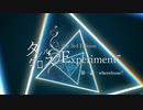 【DX3rd】ゆっくり魔理沙の † Experiment † 第一話OP【ゆっくりTRPG】