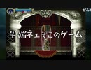 【完全初見】悪魔城ドラキュラX月下の夜想曲で迷子する２【PS4】