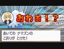 卯月コウ「や゛ー！あ゛ー！あぁあ！？アァアアアア！！おわぁ！？」