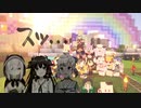 大騒ぎのろあるまりん 全チーム集まった瞬間消える