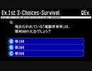 「電脳世界杯 the 2nd」#11　Ex.Ｒ「２ステップ制敗者復活”Lucky Seven”」
