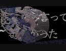 「阿吽のビーツ」歌ってみた