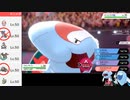 【ポケモン剣盾】キメラヤーティでランクマ実況ですぞｗｗｗ【ヤオノラゴン】