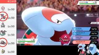 【ポケモン剣盾】キメラヤーティでランクマ実況ですぞｗｗｗ【ヤオノラゴン】