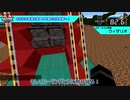 SASUKE 2019　再現　Part②　【ゆっくりボイス＆Minecraft】
