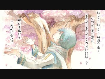 【KAITO】想ひ桜【オリジナル曲】