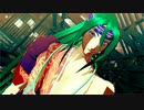 【Fate/MMD】俵藤太のTurn off the light【モデル・カメラ配布】