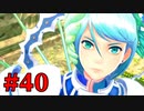 【幻影異聞録♯FE Encore】華やかなりし英雄譚の再演【実況】Part40
