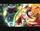 政マニ 覚醒SSR H8-6 エレン ソロ