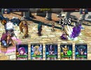 【ゲーム】聖闘士星矢ZB☆闘技場 Miroと対戦!!