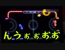 20歳が全力で「はじめてのWii」【ホッケー編】