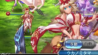 【ゲーム】超次元彼女☆1-4結界