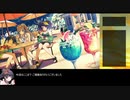 シャニマス Da一極編成 W.I.N.G攻略　(1/3)事前説明【VOICEROID解説】