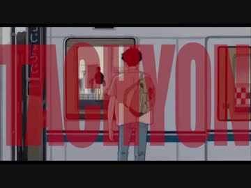 tachyon/初音ミク