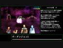 【プレイステーション2】ファンタシースターgeneration:1 サウンドトラック