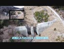 MavicMini堰堤空撮 PCでニコ生配信実験