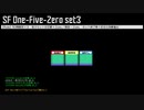 「電脳世界杯 the 2nd」#14　ＳＦ「３セット制クイズ“One-Five-Zero”」第３セット